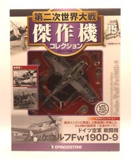 Deagostini focke wulf for sale  Saint Louis