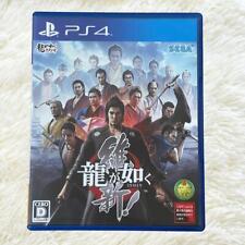 Ryu gotoku ishin d'occasion  Expédié en Belgium