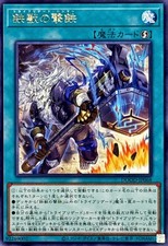 Dood jp068 yugioh d'occasion  Expédié en Belgium