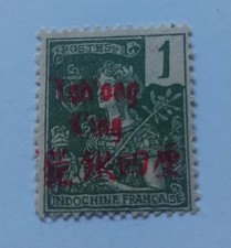 Jolie timbre indochine d'occasion Jolie timbre indochine d'occasion  Arras