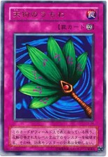 Ventilador de Duende Yugioh Card G3-04 | Ultra Japonês comprar usado Ventilador de Duende Yugioh Card G3-04 | Ultra Japonês comprar usado  Enviando para Brazil