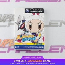 Bomberman jetters gamecube for sale  UK