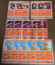 Tarjeta Pokémon Charizard 143/S-P Promo Ilustración Japonesa Gran Premio y otros segunda mano  Embacar hacia Mexico