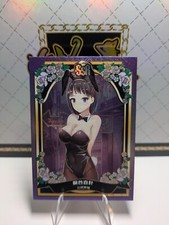 Kirigaya suguha goddess gebraucht kaufen  Menden (Sauerland)