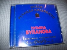 Rarität russische musik gebraucht kaufen  Lollar