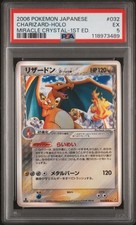 2006 pokemon jpn for sale  New Castle