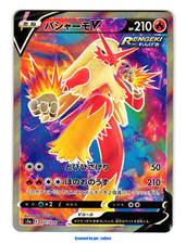 matchless gebraucht kaufen matchless gebraucht kaufen  Frankfurt am Main