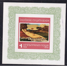 Bulgaria michel blocco usato Bulgaria michel blocco usato  Spedire a Italy