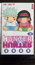 Hunter hunter vol.31 for sale  Tacoma