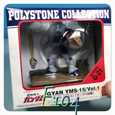 12899 gundam robot usato  Villa Celiera