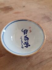 Antique asian ceramic d'occasion  Expédié en Belgium