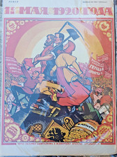 Poster manifesti russi usato Poster manifesti russi usato  Zibido San Giacomo