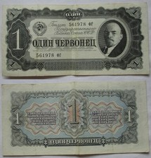 Chervontsev tscherwonez bankno gebraucht kaufen  Borna