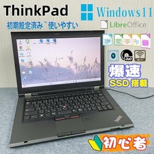 Lenovo thinkpad t430core d'occasion  Expédié en Belgium