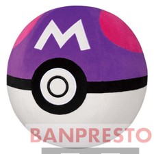 Pokémon banpresto master usato  Roma