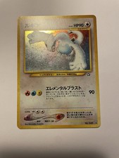 Lugia pokemon card usato  La Spezia