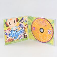 DANCE dance REVOLUTION 5º MIX DDR PS1 Playstation Para JP System 2051 p1 comprar usado  Enviando para Brazil