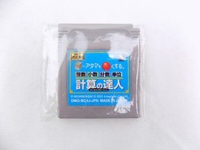 Gameboy Like New Shikakui Atama o Maru Kusuru: Keisan no Tatsujin Japanese Ga... comprar usado Gameboy Like New Shikakui Atama o Maru Kusuru: Keisan no Tatsujin Japanese Ga... comprar usado  Enviando para Brazil