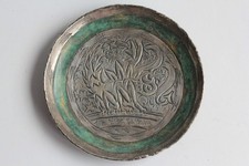 Coupelle dinanderie loys d'occasion Coupelle dinanderie loys d'occasion  Seyssel