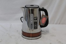 Russell hobbs quiet for sale  WELLINGBOROUGH