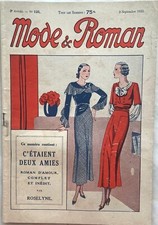 Mode roman 125 d'occasion  Saint-Maixent-l'École