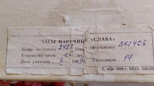 Macchine per orologi usato  Lecce