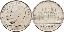 Russland medaille 1896 gebraucht kaufen  München