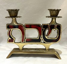 Jerusalem israel shabbat for sale  Arlington