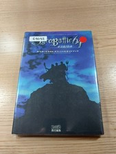 E4042 Book Ogre Battle 64 Official Guidebook ( N64 Ogre Battl comprar usado  Enviando para Brazil