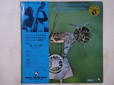 Hideto Kanai & King's ~ Ode To Birds Three Blind Mice TBM(F)-45 Japan   LP OBI comprar usado  Enviando para Brazil