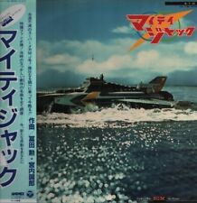 Tomita kunio miyauchi gebraucht kaufen  Deutschland