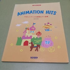 Collection piano chanson d'occasion Collection piano chanson d'occasion  Expédié en France