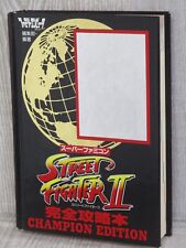 STREET FIGHTER II 2 Guide Champion Eidition SNES Book 1992 TK02 Ver Estado comprar usado  Enviando para Brazil