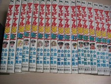 Mad Bull 34 Complete 27 Volume Set Kazuo Koike #PG90JH comprar usado  Enviando para Brazil