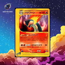 Carte pokemon typhlosion d'occasion  France