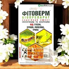 фитоверм биопре� gebraucht kaufen  Berlin
