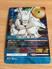 Carte dragon ball d'occasion  Champs-sur-Marne