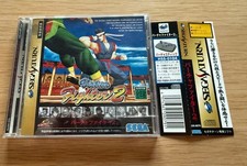 Virtua fighter sega d'occasion  Pornic