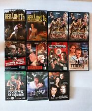 Dvd russische filme gebraucht kaufen  Wipperfürth