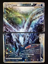 Pokemon card lugia d'occasion  France