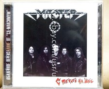 MASTER S PETLEI NA SHEE RARE UKR ORIGINAL HEAVY METAL THRASH ROCK CD comprar usado  Enviando para Brazil