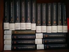Grande enciclopedia medica usato  Campolongo Tapogliano
