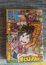 Weekly shonen jump usato  Zenson di Piave