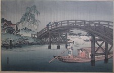 Kesai eisen bridge for sale  Newtown