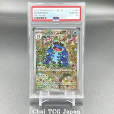 PSA 10 Seismitoad AR 109/086 SV11B Czarna śruba Karta Pokemon Japońska 2025 na sprzedaż  Wysyłka do Poland