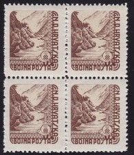 1945 croazia militare usato  Milano