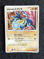 Pokemon card lucario usato  Sant Elpidio a Mare