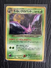 Carte pokémon jpn d'occasion  Lyon III