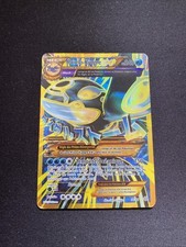 Carte pokémon primo d'occasion  Vesoul