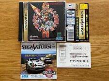 Guardian Heroes Japão Jpn Japão JPN Sega Saturn SS 100% Estado Completo!, usado comprar usado  Enviando para Brazil